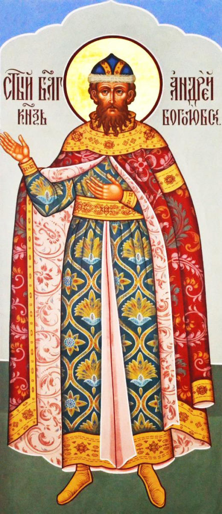 Святой благоверный князь Андрей Боголюбский. Фреска храма прп. Евфросинии Московской.