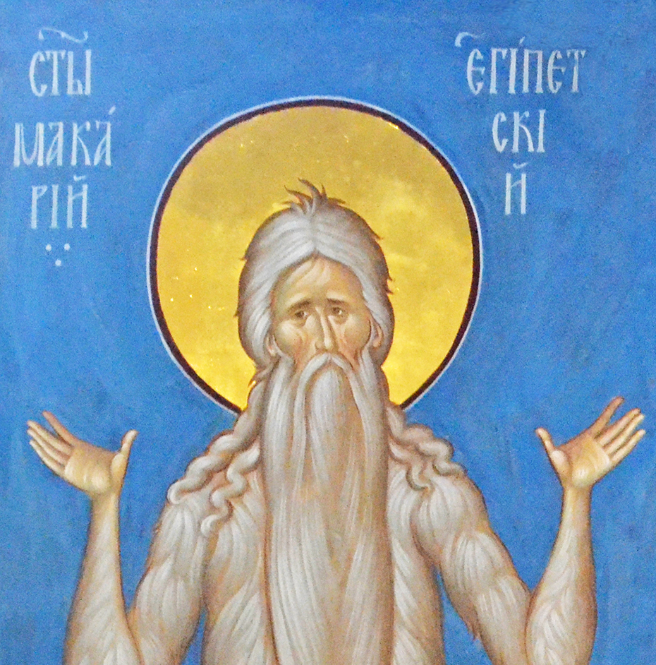 1 февраля – память преподобного Макария Великого, Египетского (~390-391 гг.).
