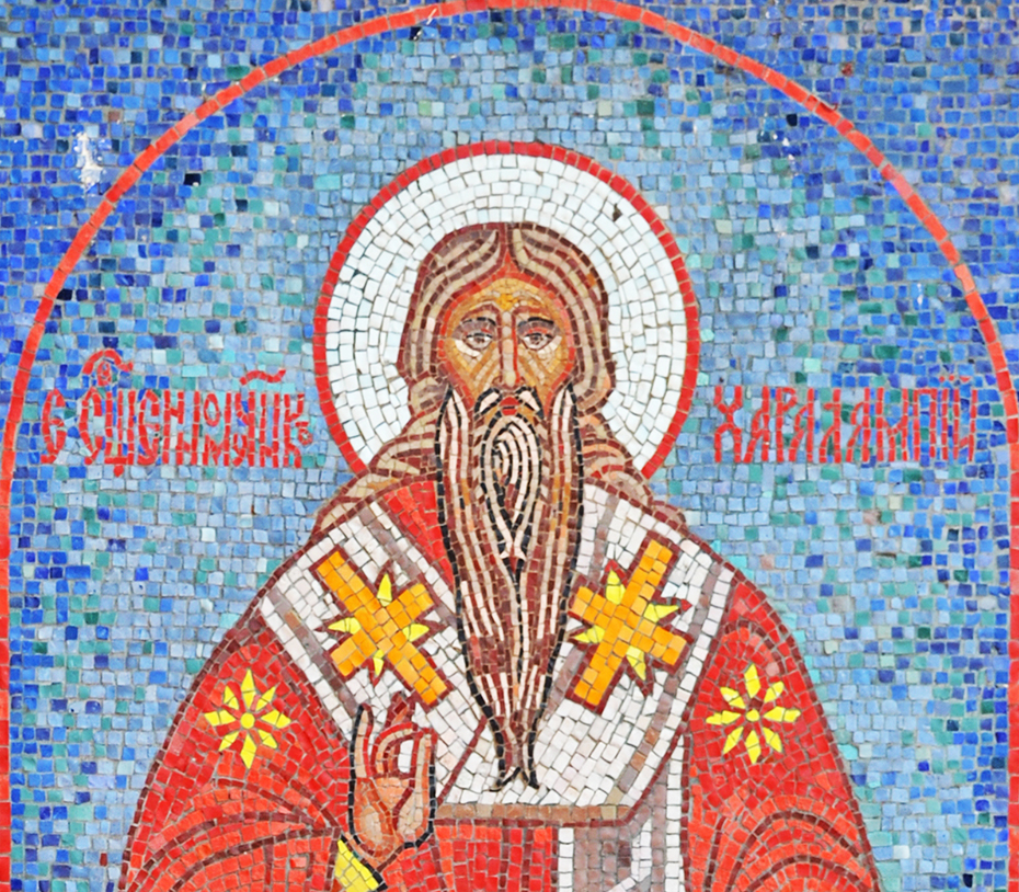 Священномученик Харалампий Магнезийский, мозаичная икона храма Архистратига Михаила в Тропарево, Москва.