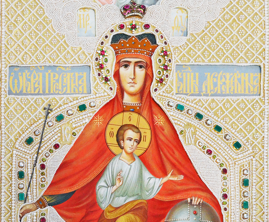 Державная икона Божией Матери в храме в честь этого образа в Чертаново, Москва.