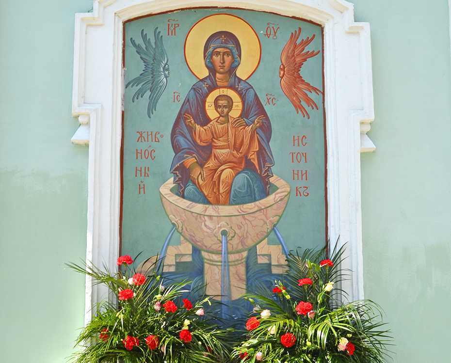 Фреска храма иконы Божией Матери «Живоносный источник» в Царицыно, Москва.