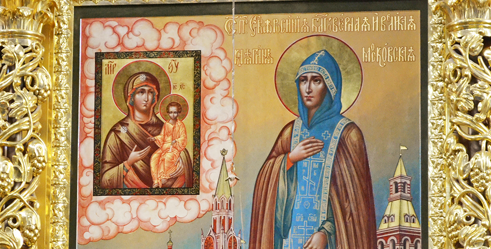Преподобная Евфросиния Московская, икона храма в честь святой в Котловке, Москва.