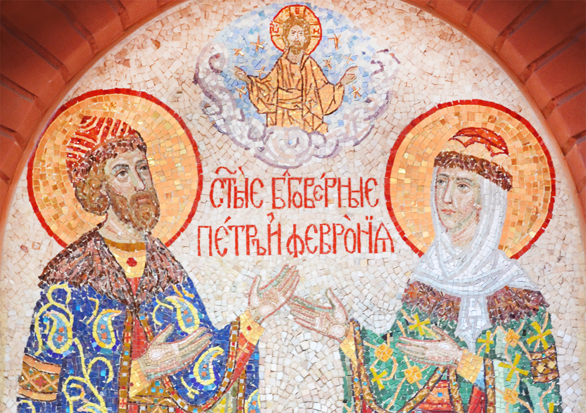 Мозаичная икона храма-часовни святых благоверных князей Петра и Февронии Муромских в Покровском монастыре, Москва.