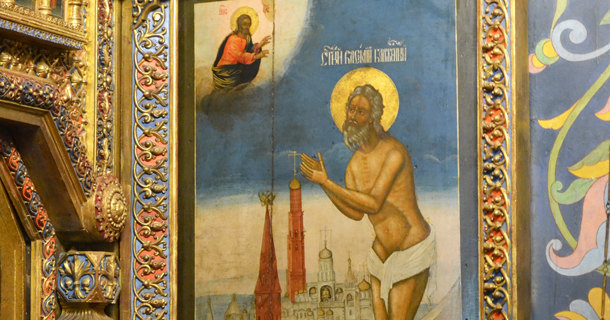Блаженный Василий, икона собора Василия Блаженного на Красной площади в Москве.