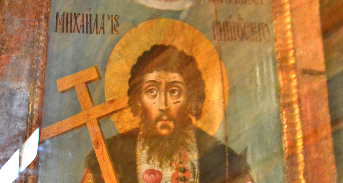 На фото икона св. князя Михаила Черниговского на раке, в которой покоились его мощи в Архангельском соборе Московского Кремля.