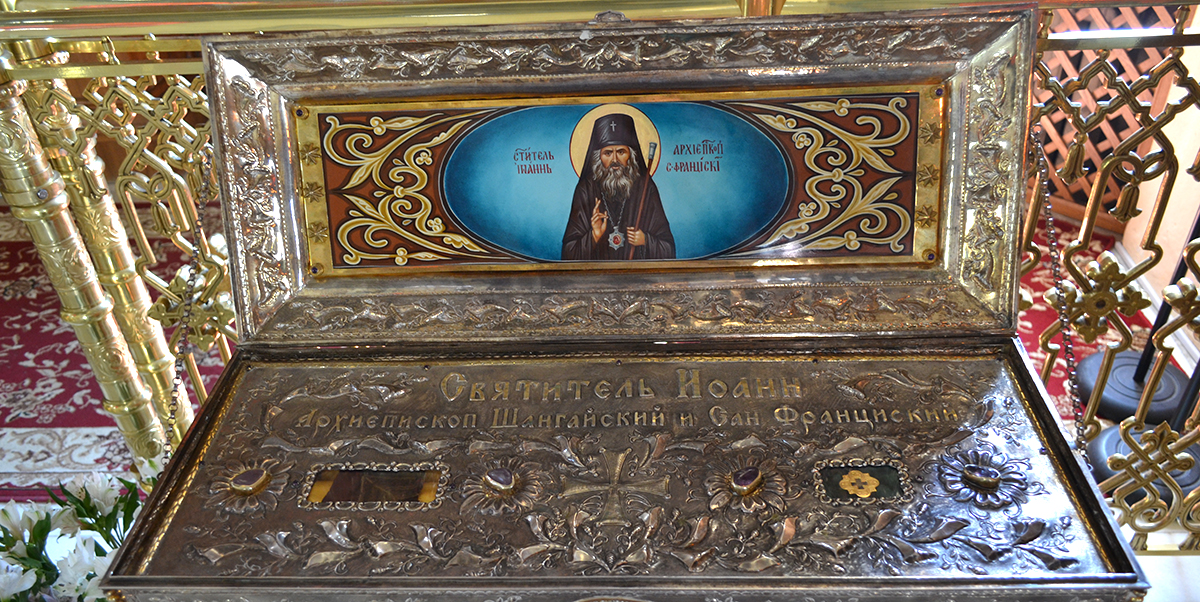 Рака с частицами мощей и мантии свт. Иоанна в храме вмч. Екатерины на Всполье, Москва.