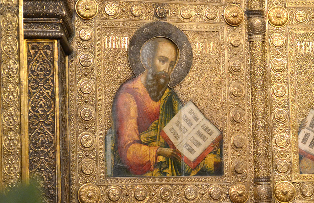 Апостол и Евангелист Иоанн Богослов, икона Царских врат Успенского собора в Московском Кремле.
