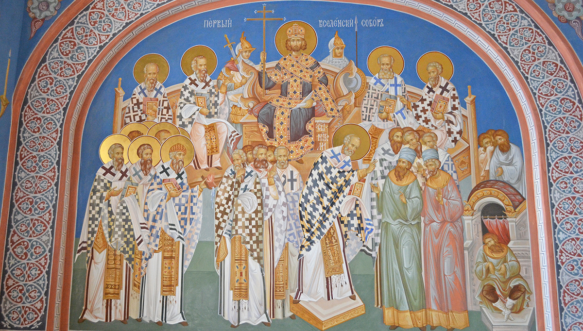 Первый вселенский собор, фреска храма Усекновеня главы Иоанна Предтечи, что под Бором в Москве.