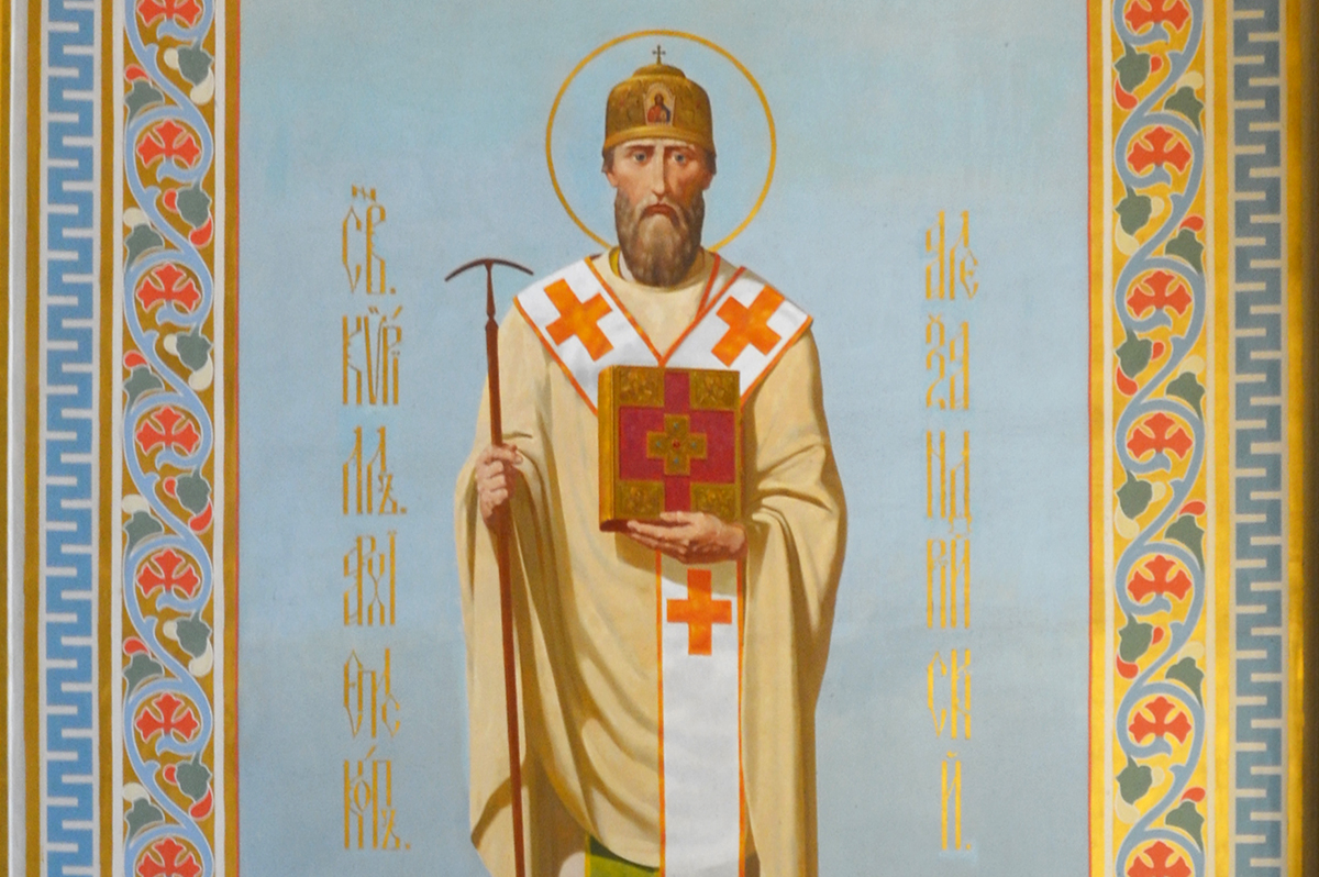 Святитель Кирилл Александрийский, фреска Храма Христа Спасителя, Москва.