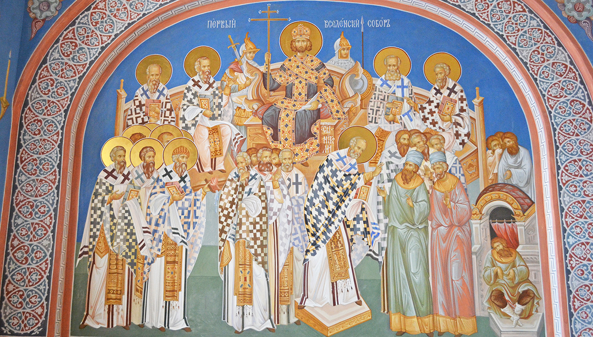 Фреска "Первый Вселенской собор" храма усекновения главы Иоанна Предтечи, что под Бором, Москва.