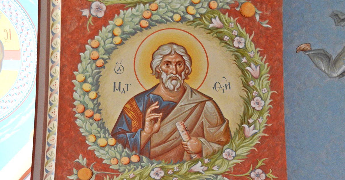 Апостол Матфий, фреска Свято-Троицкого собора Свято-Троицкого монастыря, Симферополь.