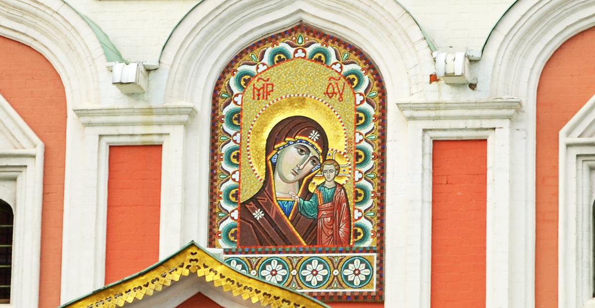 Мозаичная Казанская икона Божией Матери на Казанском соборе на Красной площади в Москве.