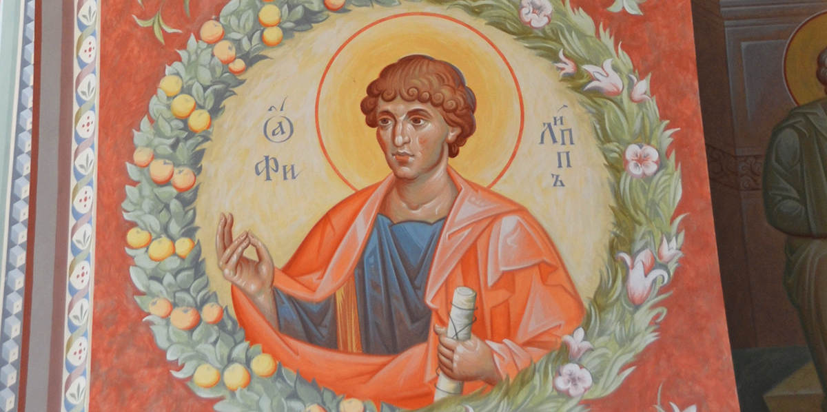 Святой апостол Филипп, фреска Свято-Троицкого собора Свято-Троицкого женского монастыря, Симферополь.