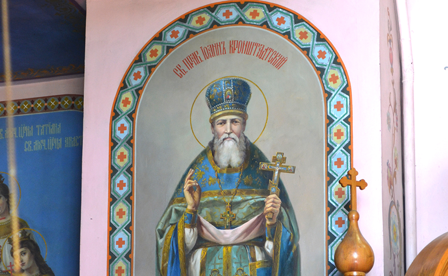 Праведный Иоанн Кронштадтский, фреска храма святого пророка Илии, Евпатория.