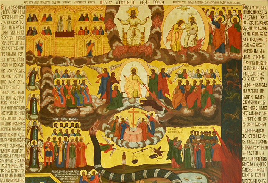 Образ Страшного Суда Божия, икона Богородице-Рождественского монастыря, Москва.