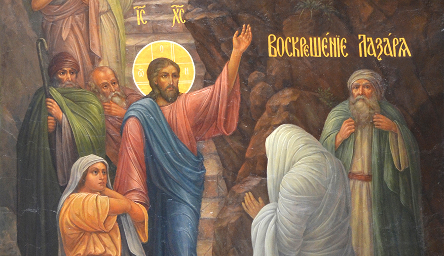 Воскрешение праведного Лазаря, фреска храма вмч. Ирины в Покровском, Москва.