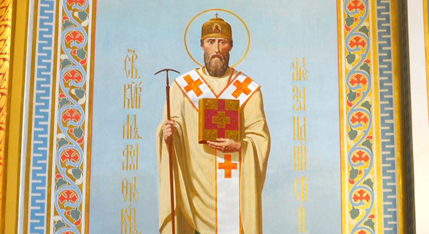 Святитель Кирилл, патриарх Александрийский, фреска Храма Христа Спасителя, Москва.