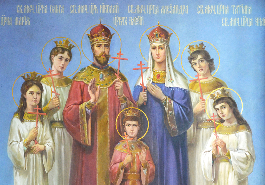 Святые Царственные страстотерпцы император Николай II с семьёй, фреска храма святого пророка Илии, Евпатория.