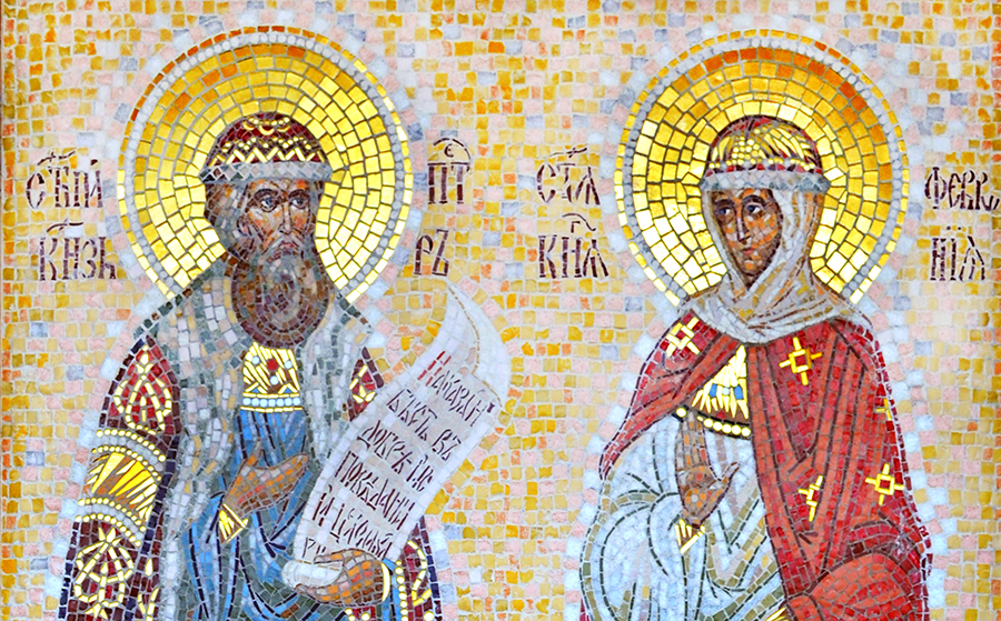 Мозаичная икона часовни святых благоверных князей Петра и Февронии Муромских в Свято-Троицком монастыре, Муром.