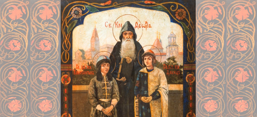 Святой благоверный князь Феодор Смоленский (1299) и чада его Давид (1321) и Константин.