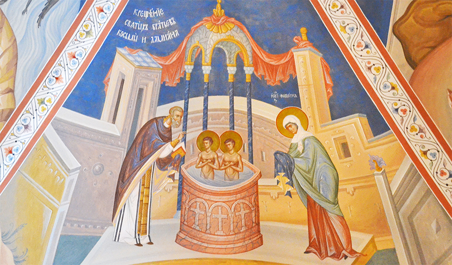 Крещение Космы и Дамиана, фреска храма Усекновения главы Иоанна Предтечи, что под Бором, Москва.