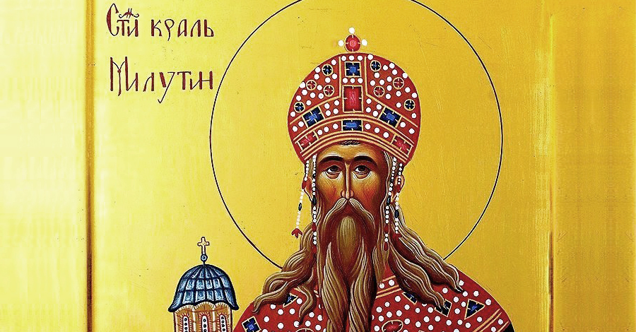 Святой Стефан Милютин, король Сербский.