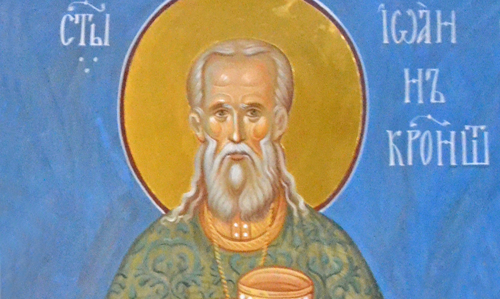 Святой праведный Иоанн Кронштадтский, фреска храма Усекновения главы Иоанна Крестителя, Москва.