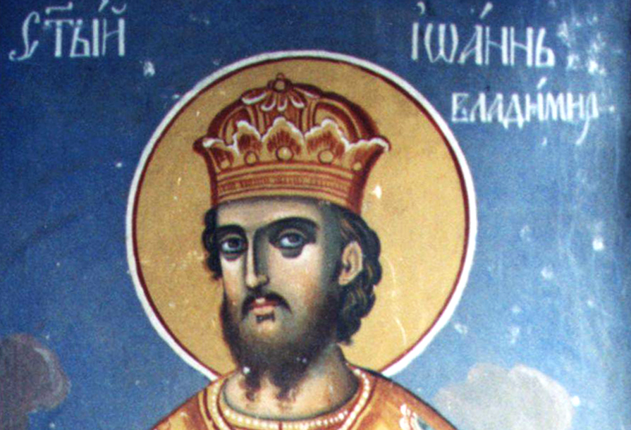 Князь-мученик Иоанн-Владимир, первый Сербский святой.